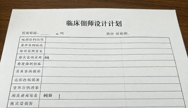 康复训练计划选型误区：如何避免临床诊疗中的常见错误
