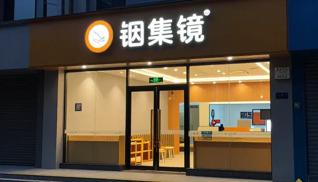 健康咨询套餐如何提升患者恢复效率